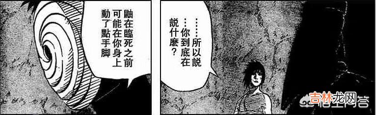 《火影忍者》中宇智波鼬是怎么死的(宇智波佐助杀鼬哪一集)