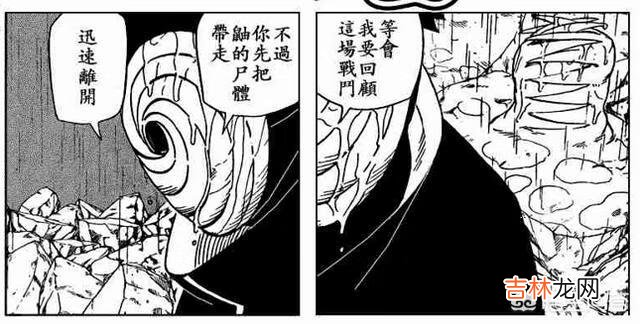 《火影忍者》中宇智波鼬是怎么死的(宇智波佐助杀鼬哪一集)