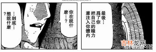 《火影忍者》中宇智波鼬是怎么死的(宇智波佐助杀鼬哪一集)