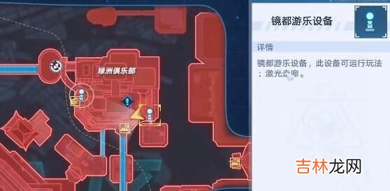幻塔激光走廊小游戏在哪