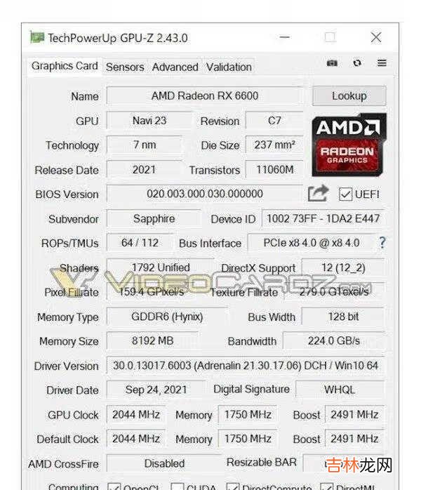 rx6600算力_rx6600显卡算力是多少