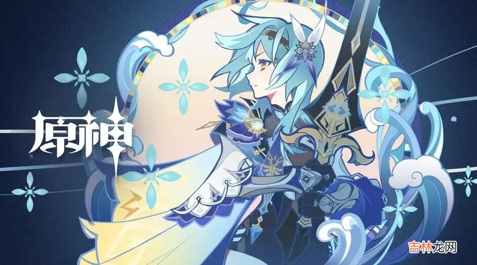 原神白色的季节成就达成攻略