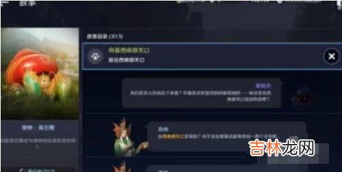 黑色沙漠手游宠物获得方法