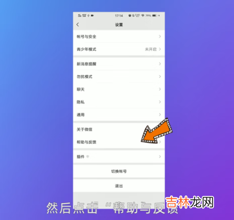 微信聊天记录删了怎么恢复找回来