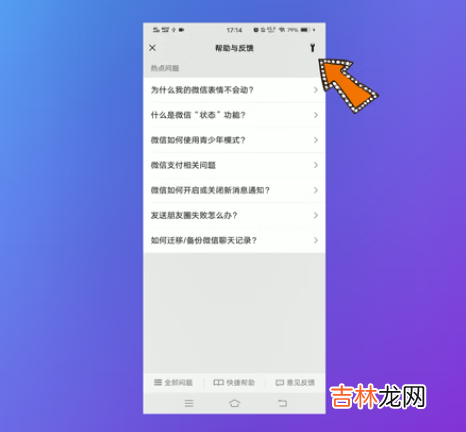 微信聊天记录删了怎么恢复找回来