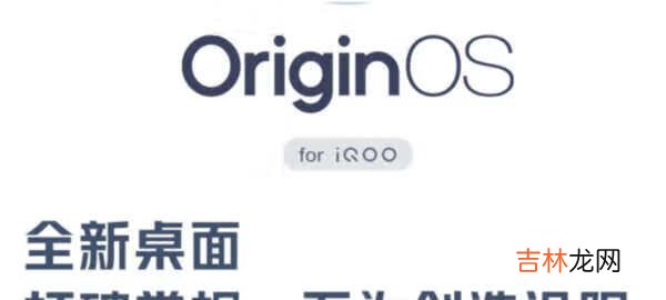 IQOONeo5是曲面屏吗_IQOONeo5屏幕尺寸多大