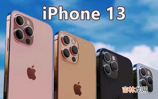 iphone13和iPhone6s对比_iphone13和6s有什么区别