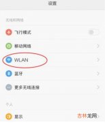 手机如何免费蹭网连接wifi（手机wifi已连接但不可上网)