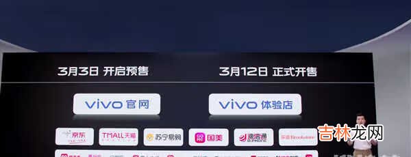 vivo s912+256多少钱_vivo s9手机多少钱