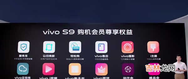 vivo s912+256多少钱_vivo s9手机多少钱