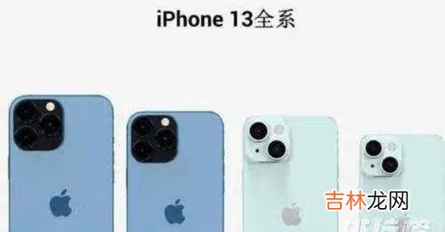 iphone13怎么充电_iphone13有没有充电口