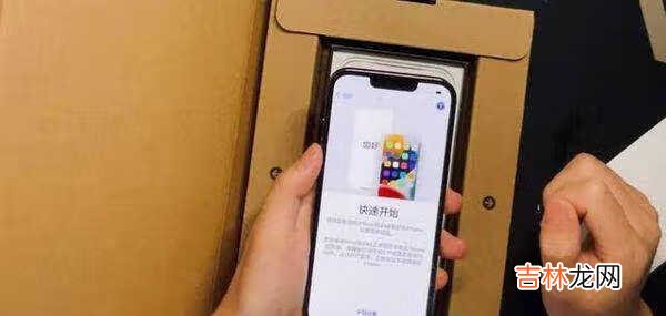 iPhone13pro和VivoS12pro哪个好-参数区别对比