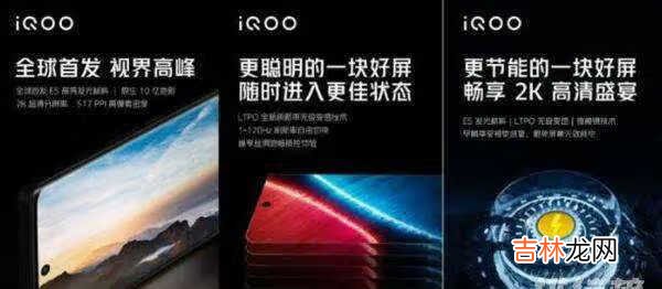 IQOO8支持防水吗_IQOO8防水效果怎么样