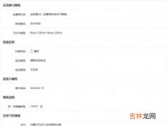 vivoz1x详细参数_vivoz1x详细参数怎么样