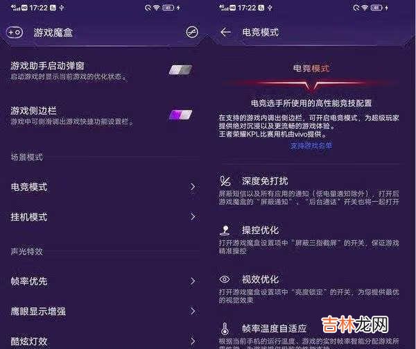 vivoz1x详细参数_vivoz1x详细参数怎么样