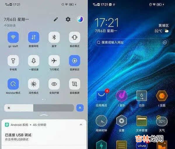 vivoz1x详细参数_vivoz1x详细参数怎么样