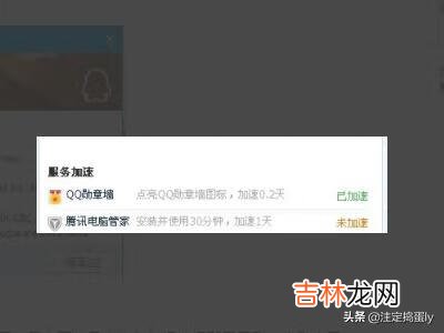 qq勋章墙在哪，怎么点亮（qq徽章墙怎么全部点亮)