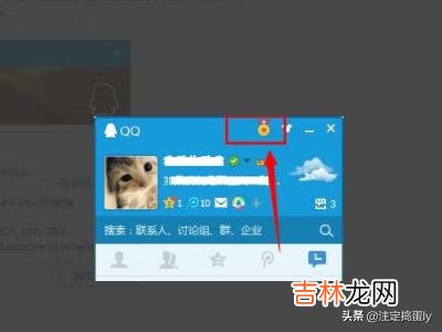 qq勋章墙在哪，怎么点亮（qq徽章墙怎么全部点亮)