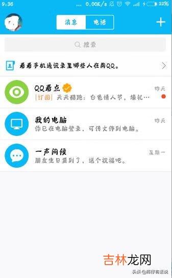 如何查看自己的勋章墙点亮了哪些勋章(qq怎么点亮勋章墙)