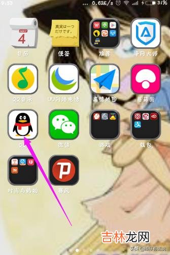 如何查看自己的勋章墙点亮了哪些勋章(qq怎么点亮勋章墙)