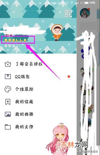 如何查看自己的勋章墙点亮了哪些勋章(qq怎么点亮勋章墙)