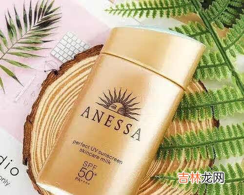 嘉娜宝防晒和安耐晒哪一个更好_嘉娜宝防晒和安耐晒防晒对比