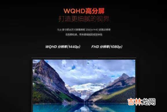 拯救者R9000X首发价_拯救者R9000X首发多少钱