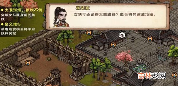 烟雨江湖雪地奇遇在哪触发