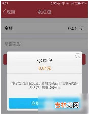 qq红包怎么发（qq红包如何强制退回)