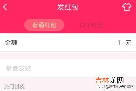 如何使用QQ给好友发红包（qq红包自己发自己怎么收呢)