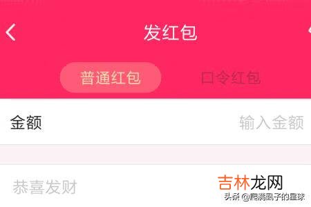 如何使用QQ给好友发红包（qq红包自己发自己怎么收呢)