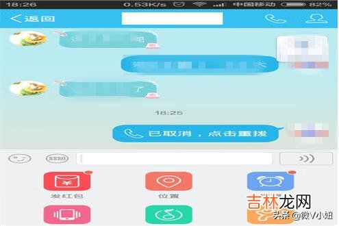 如何使用QQ给好友发红包（qq红包自己发自己怎么收呢)