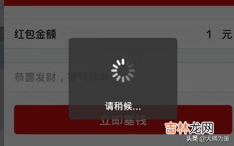 如何使用QQ给好友发红包（qq红包自己发自己怎么收呢)