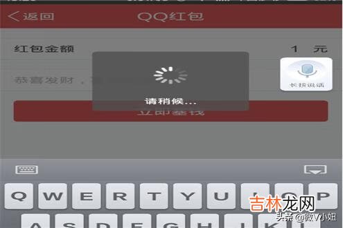 如何使用QQ给好友发红包（qq红包自己发自己怎么收呢)