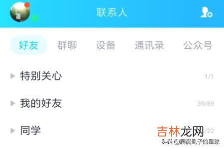 如何使用QQ给好友发红包（qq红包自己发自己怎么收呢)