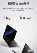 ThinkPadX13锐龙版怎么样_ThinkPadX13锐龙版配置介绍