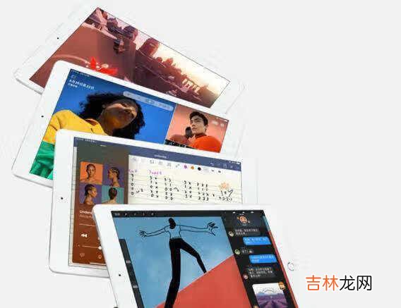 小米平板5和ipad2020怎么选_小米平板5和ipad2020的区别