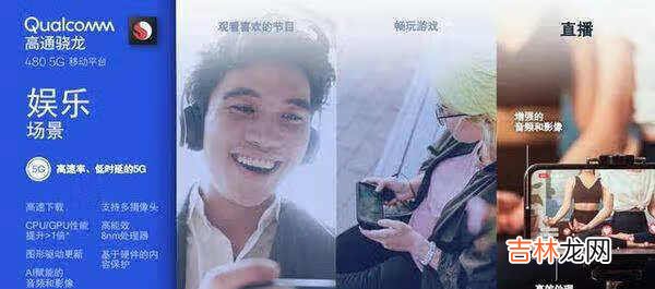 高通480跑分_高通480处理器跑分