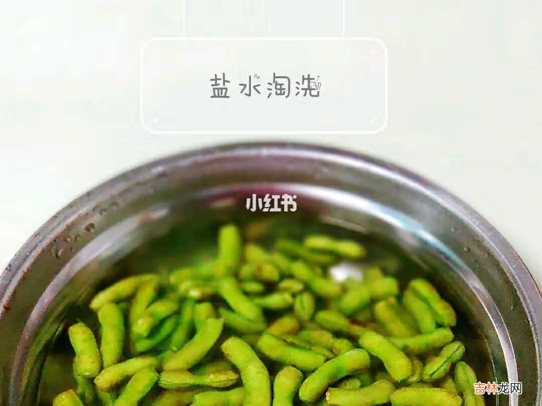 20分钟搞定卤毛豆!