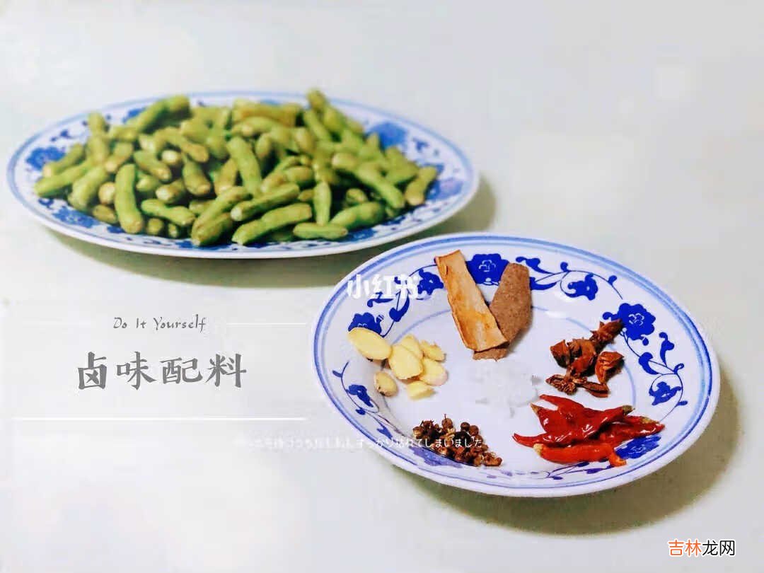 20分钟搞定卤毛豆!
