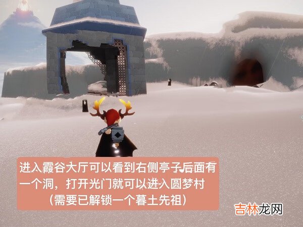 光遇4月30号复刻先祖在哪里