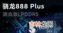 黑鲨4spro参数_黑鲨4spro配置参数详情