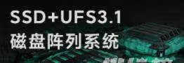 黑鲨4spro参数_黑鲨4spro配置参数详情