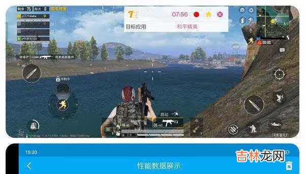 一加9Rt性能怎么样_一加9Rt性能表现