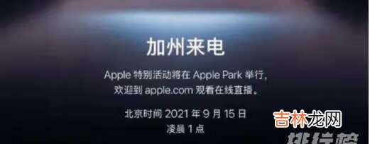 iphone13官网价格_iphone13预计多少钱