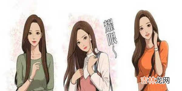女神降临林周京最后和谁在一起了_女神降临林周京的结局