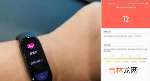 小米手环6有声音吗_小米手环6能不能发出声音