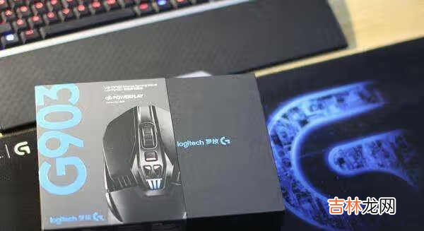 罗技g903怎么样_罗技g903使用测评