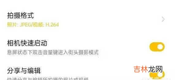 realmeGT大师探索版拍照评测_realmeGT大师探索版拍照样张