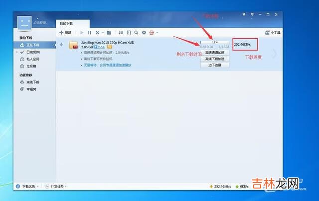 怎么用BT下载种子啊(迅雷下不了bt种子怎么办)